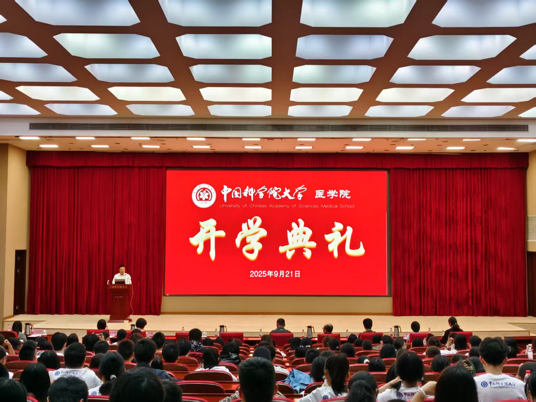 筑梦青春，扬帆起航——中国科学