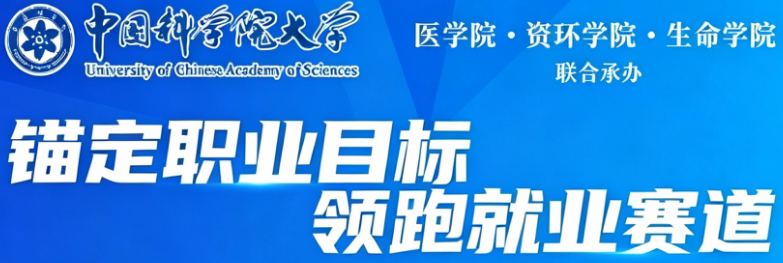锚定职业目标，领跑就业赛道